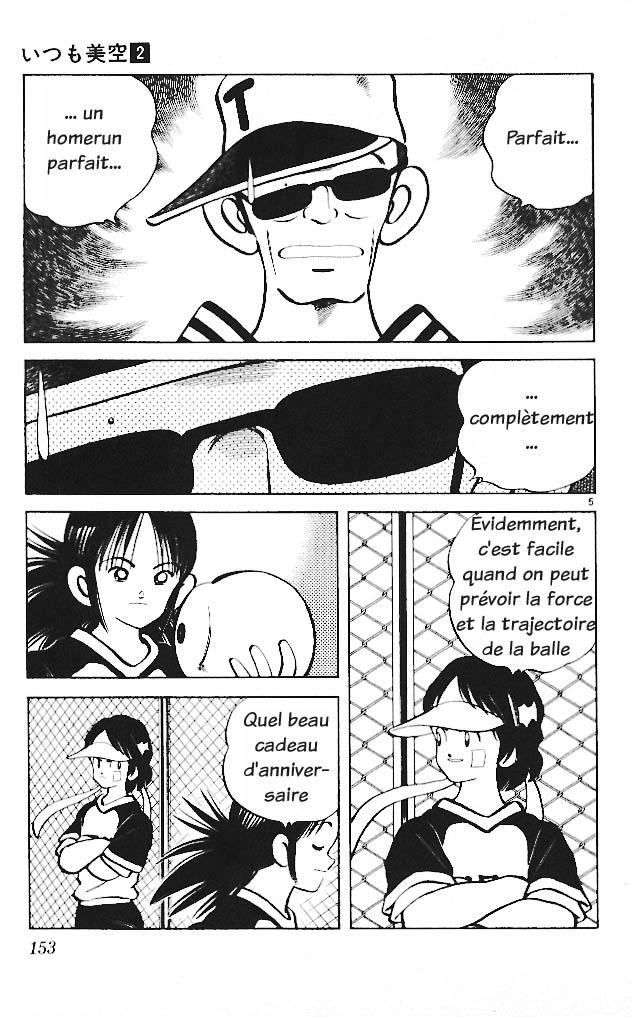 img Itsumo misora 5